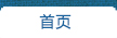 ԴC(j)е޹˾